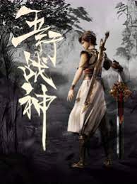 网站优化加盟流程费用